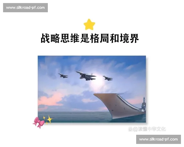 以布阵思维统筹全局的战略设计与执行路径解析实战场景深度应用研究